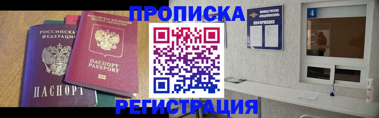 временная регистрация адрес в Самаре