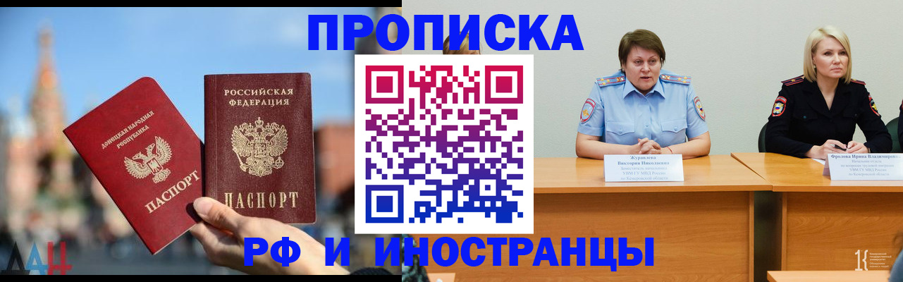 временная регистрация госуслуги в Самаре